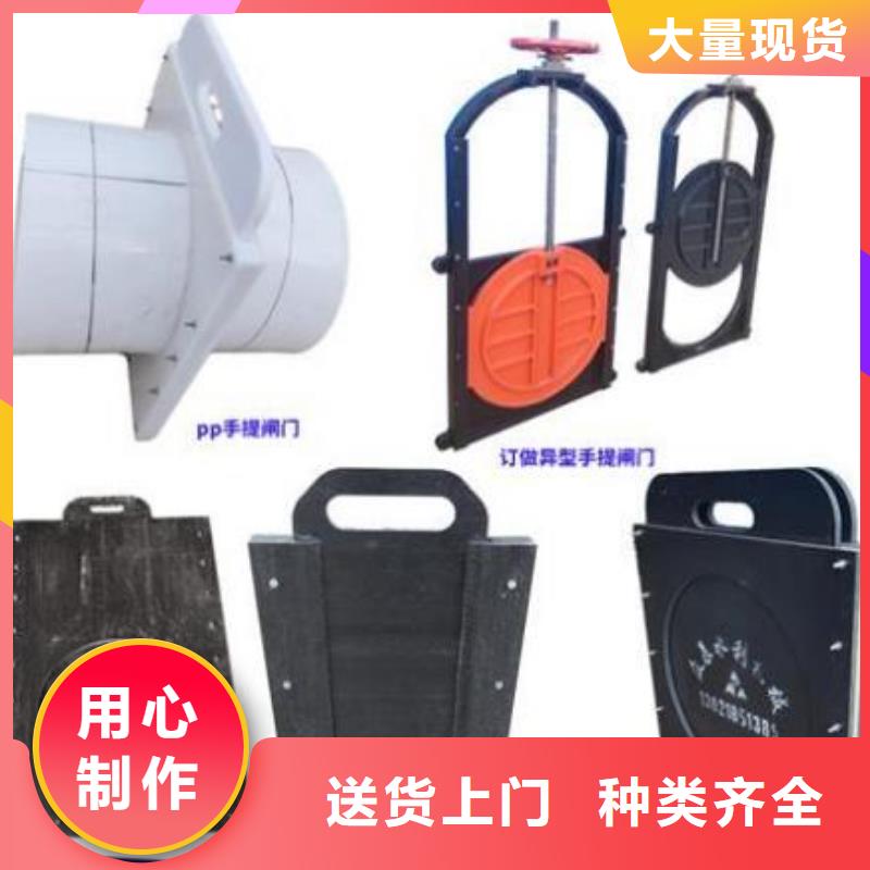 塑料闸门买的放心