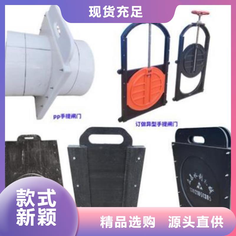 塑料闸门,铸铁闸门厂家专注细节使用放心