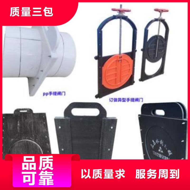 塑料闸门一站式供应厂家
