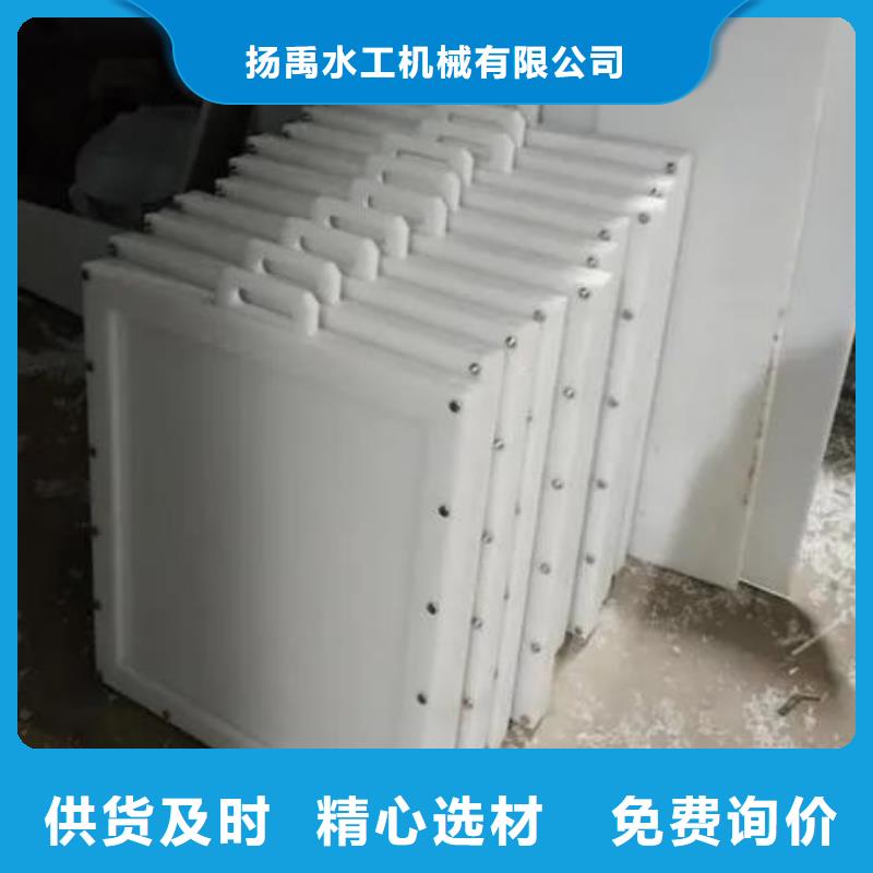 塑料闸门质量安心
