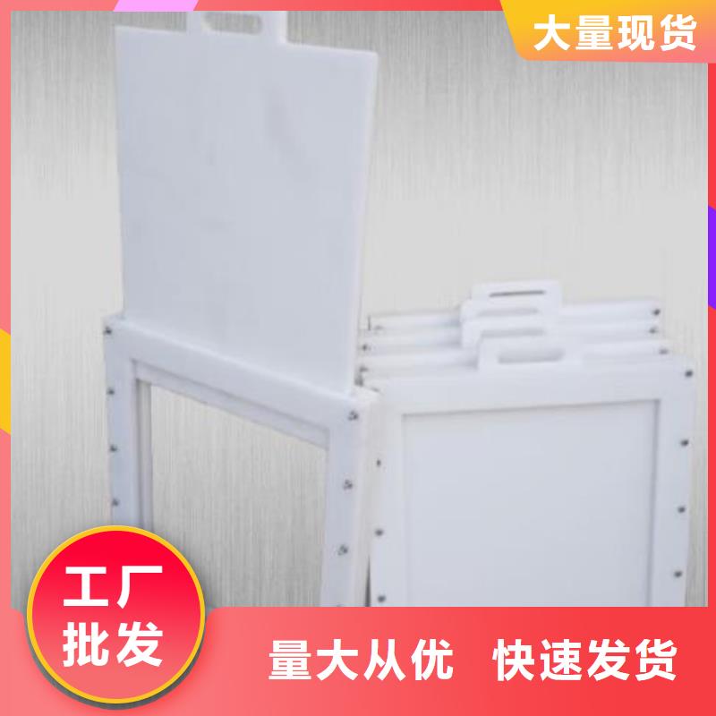 塑料闸门工厂采购