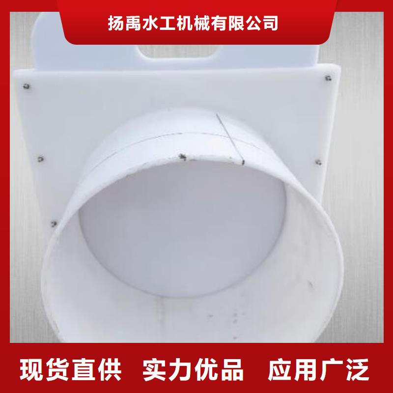塑料闸门不断创新