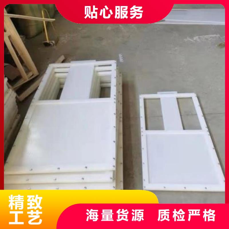 德惠塑料闸门dn300