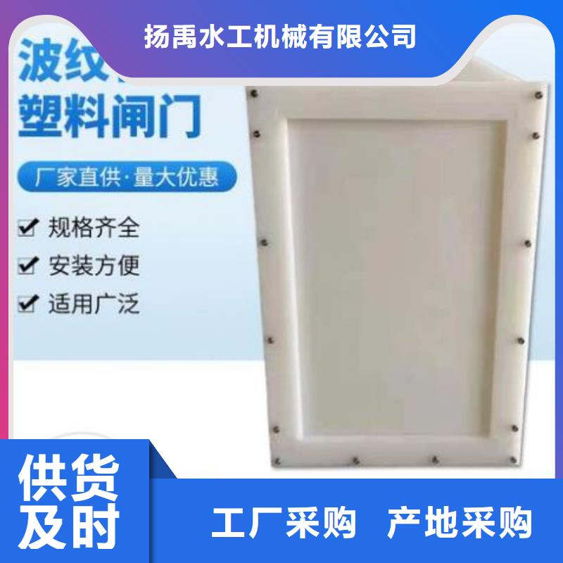 塑料闸门出厂严格质检