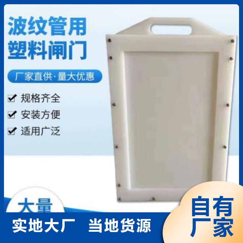 【塑料闸门】-电动装置启闭机厂家品控严格