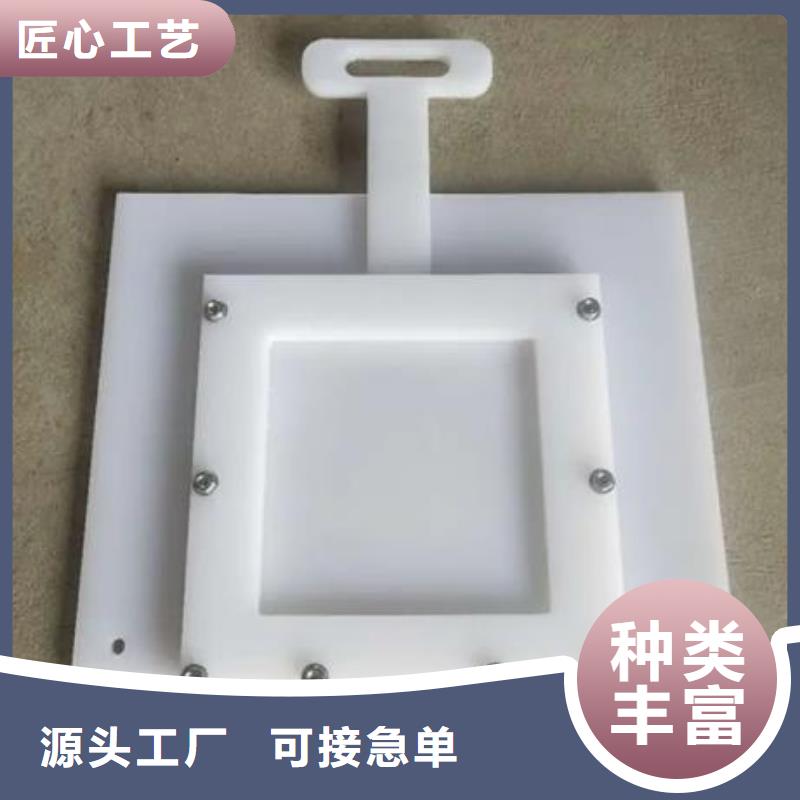 塑料闸门每个细节都严格把关