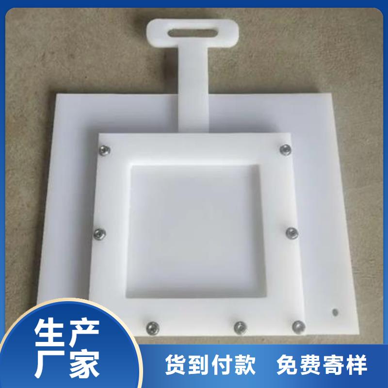 塑料闸门可零售可批发