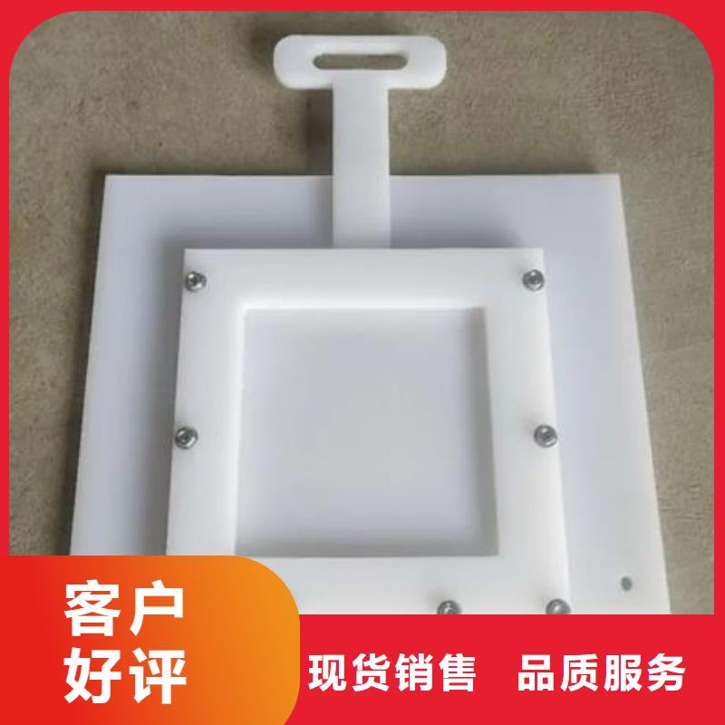 塑料闸门规格型号全
