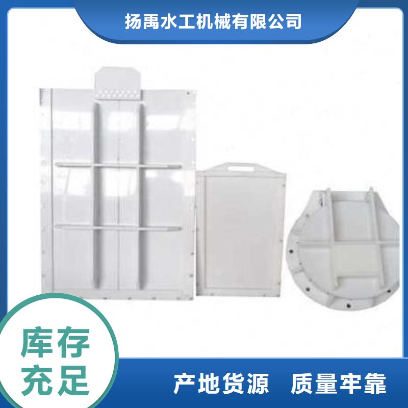 塑料闸门有实力有经验