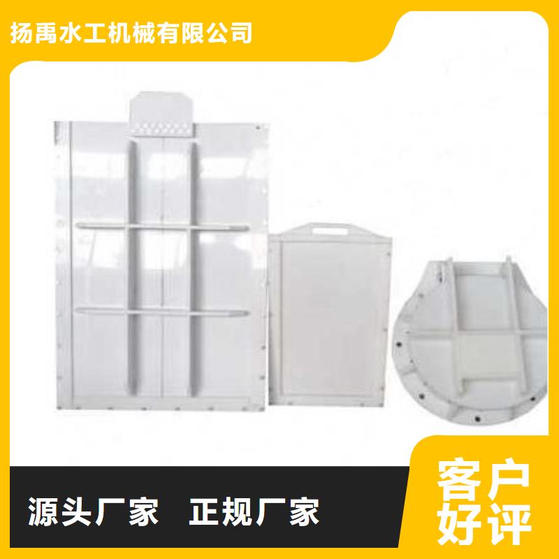 塑料闸门核心技术
