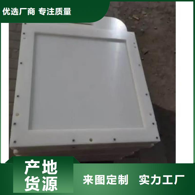 塑料闸门不锈钢拍门厂家技术完善