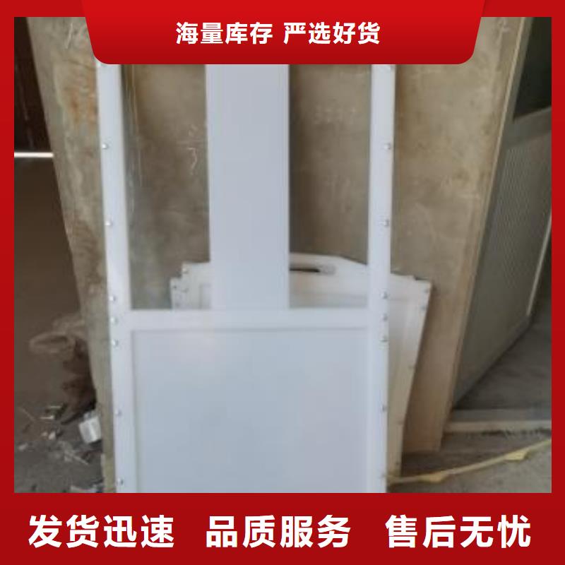 塑料闸门每个细节都严格把关