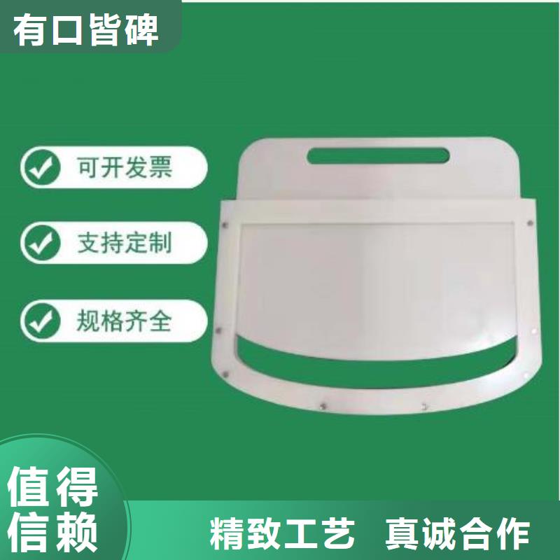 塑料闸门分类和特点