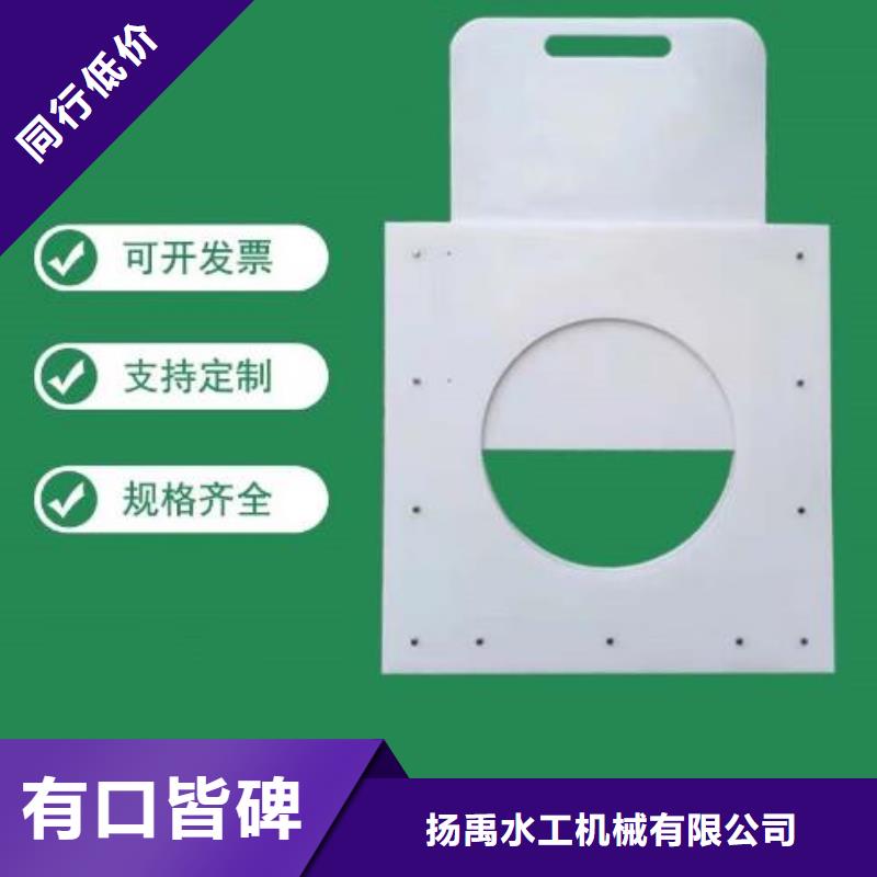 塑料闸门-启闭机厂家直销放心