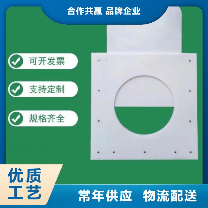 塑料闸门免费安装