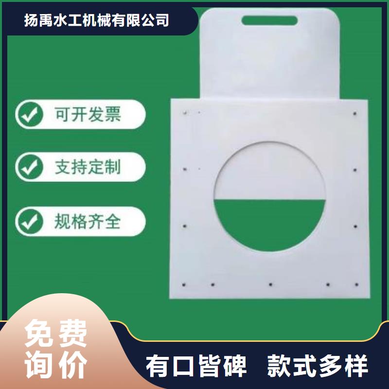 塑料闸门来图加工定制