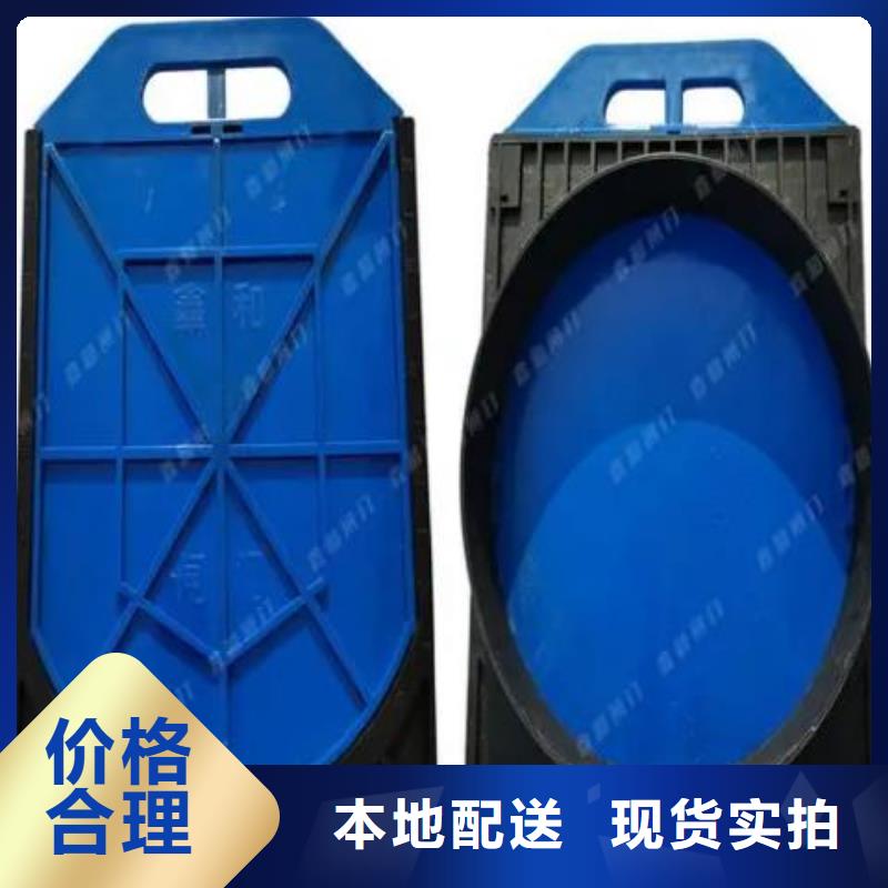 塑料闸门用品质赢得客户信赖