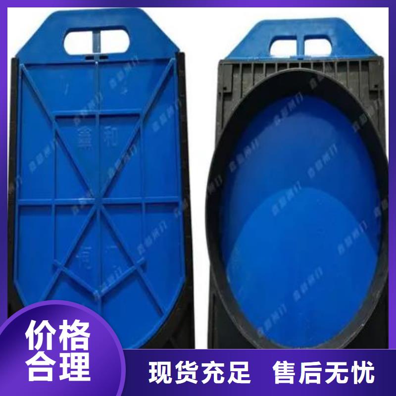 塑料闸门免费安装
