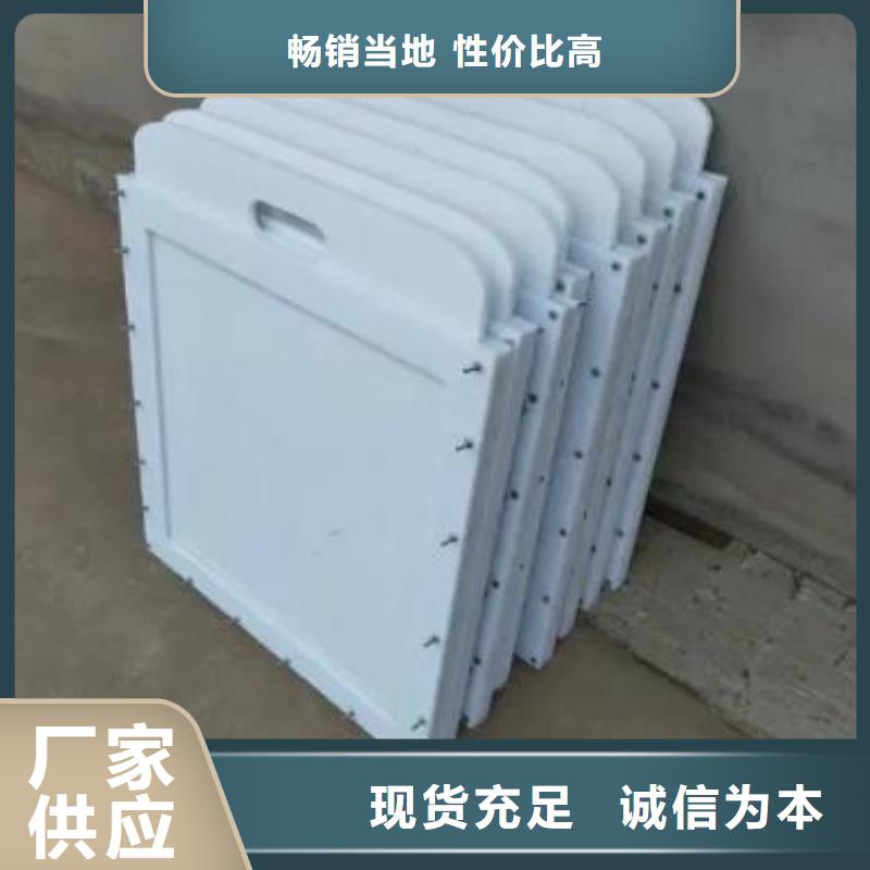 塑料闸门用品质赢得客户信赖
