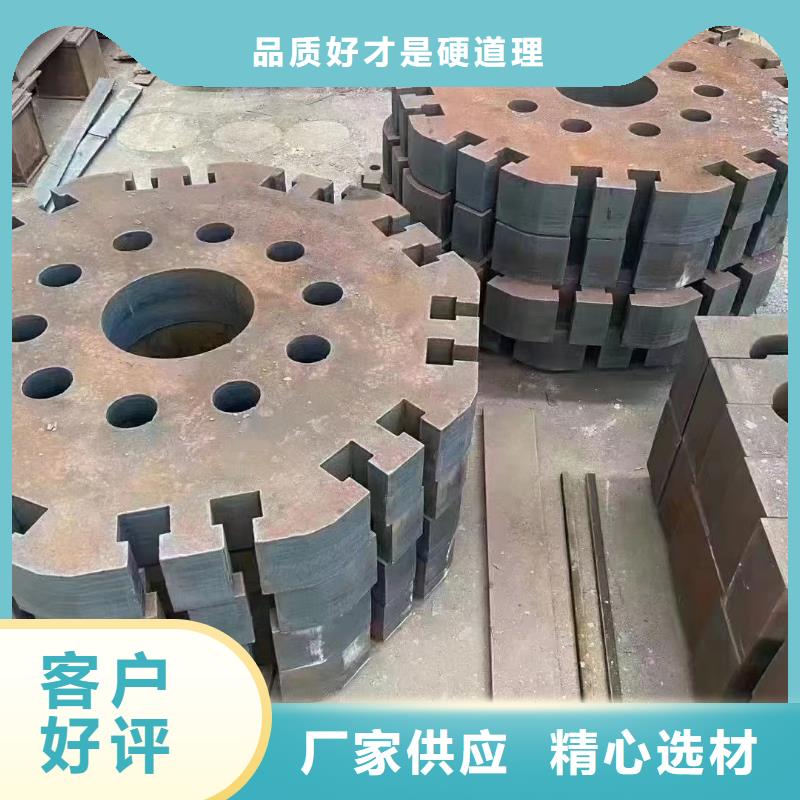 42CrMo钢板-视频-42CrMo钢板-山东省泰安市此地服务商-肥城|东平|德州|烟台|菏泽|临沂|日照