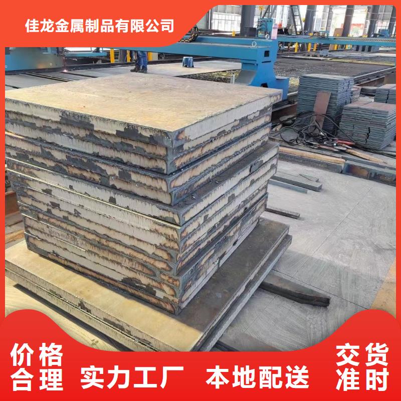 盘锦NM450耐磨钢板厂家联系方式