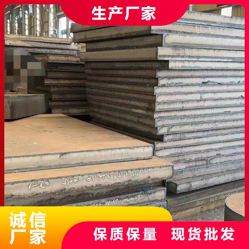 材质介绍,耐磨钢板资质认证