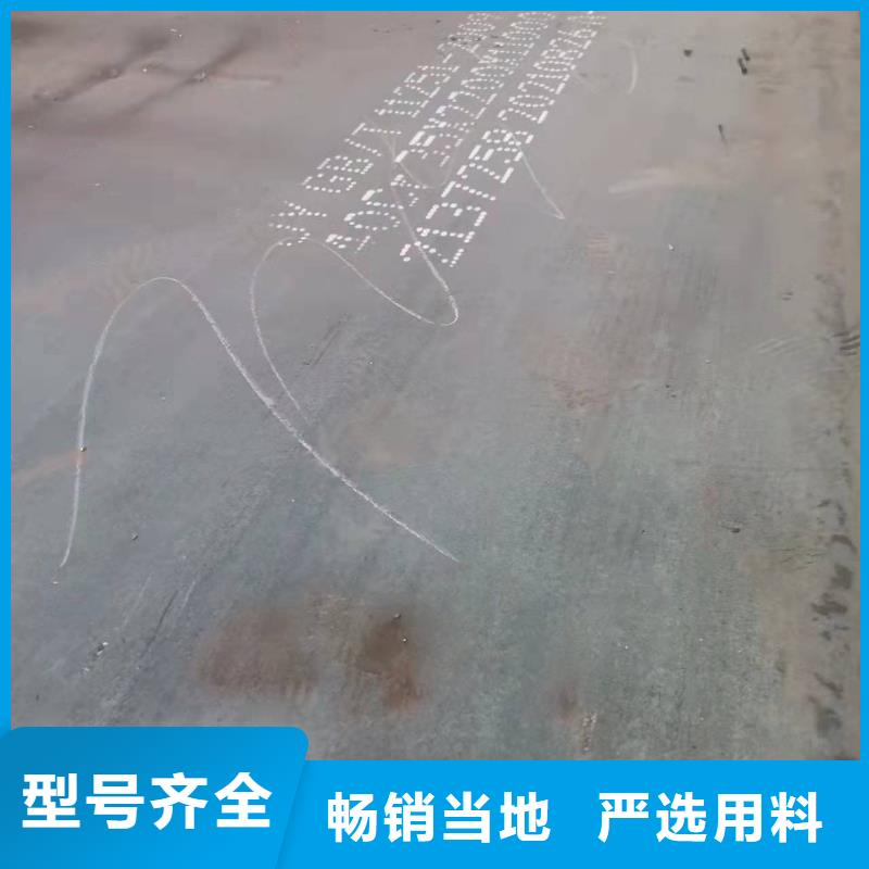 42CrMo钢板-视频-昌都市42CrMo钢板-(附近)可服务区域芒康|察雅|林芝|那曲|拉萨|山南|阿里|日喀则
