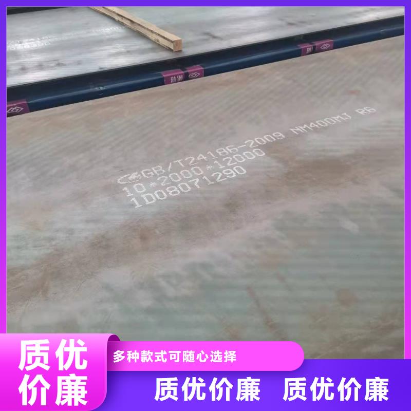 材质介绍钢板研发生产销售