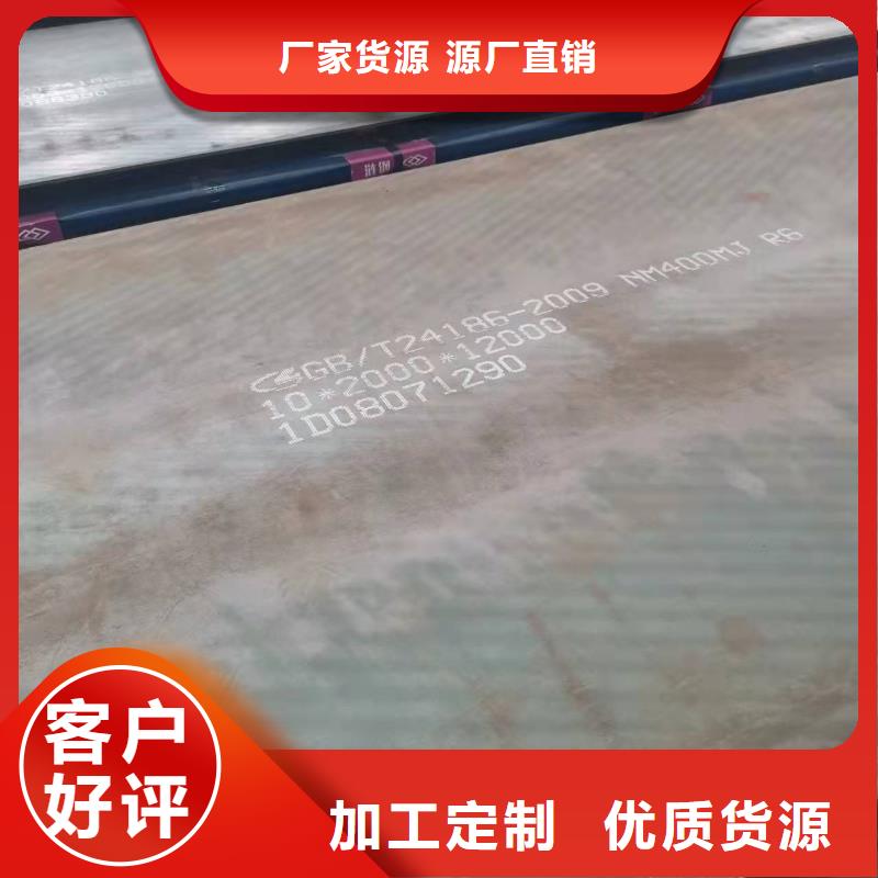 42CrMo钢板-视频-42CrMo钢板-山东省泰安市此地服务商-肥城|东平|德州|烟台|菏泽|临沂|日照