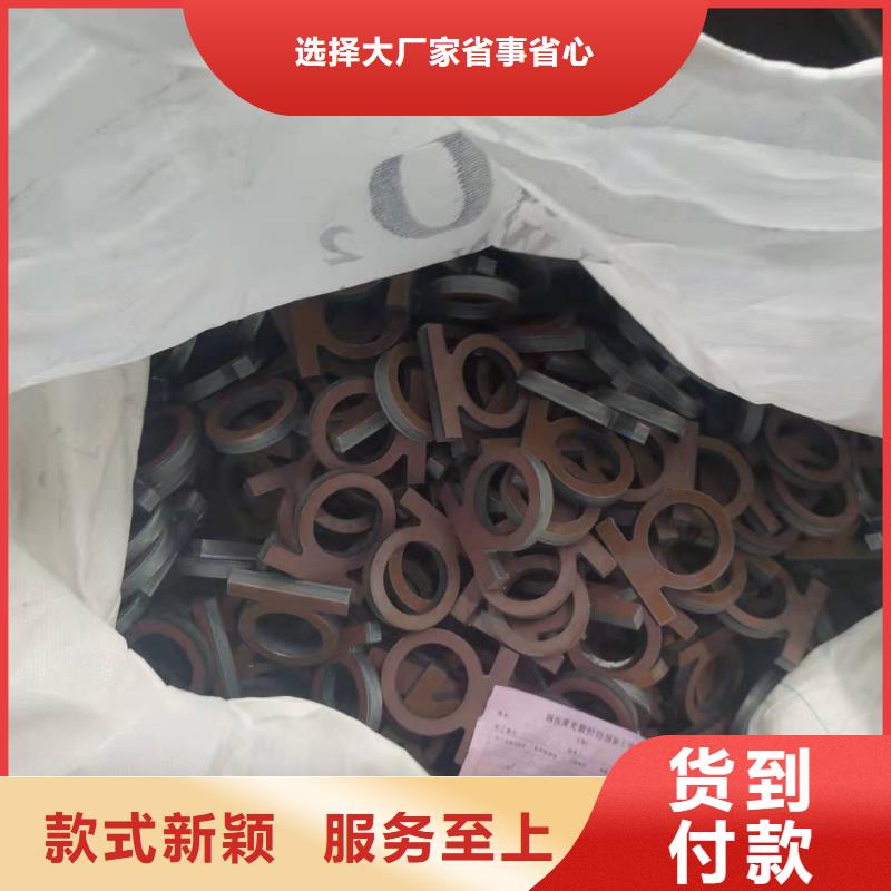 42CrMo钢板-视频-昌都市42CrMo钢板-(附近)可服务区域芒康|察雅|林芝|那曲|拉萨|山南|阿里|日喀则