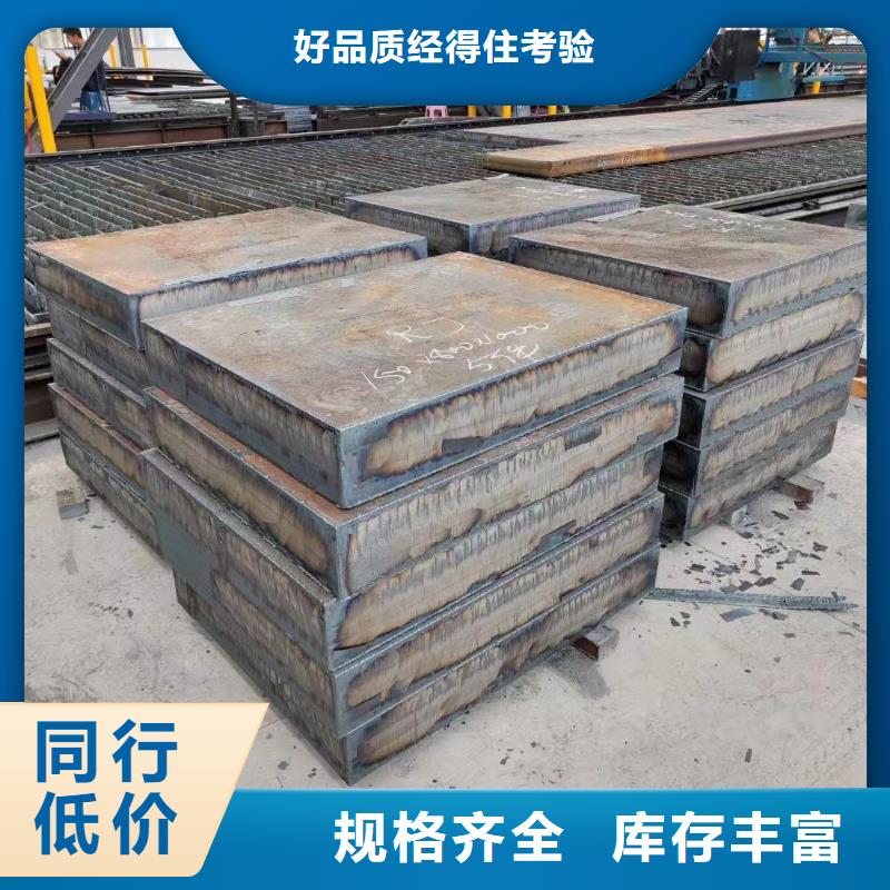 【材质介绍NM400钢板厂家货源】
