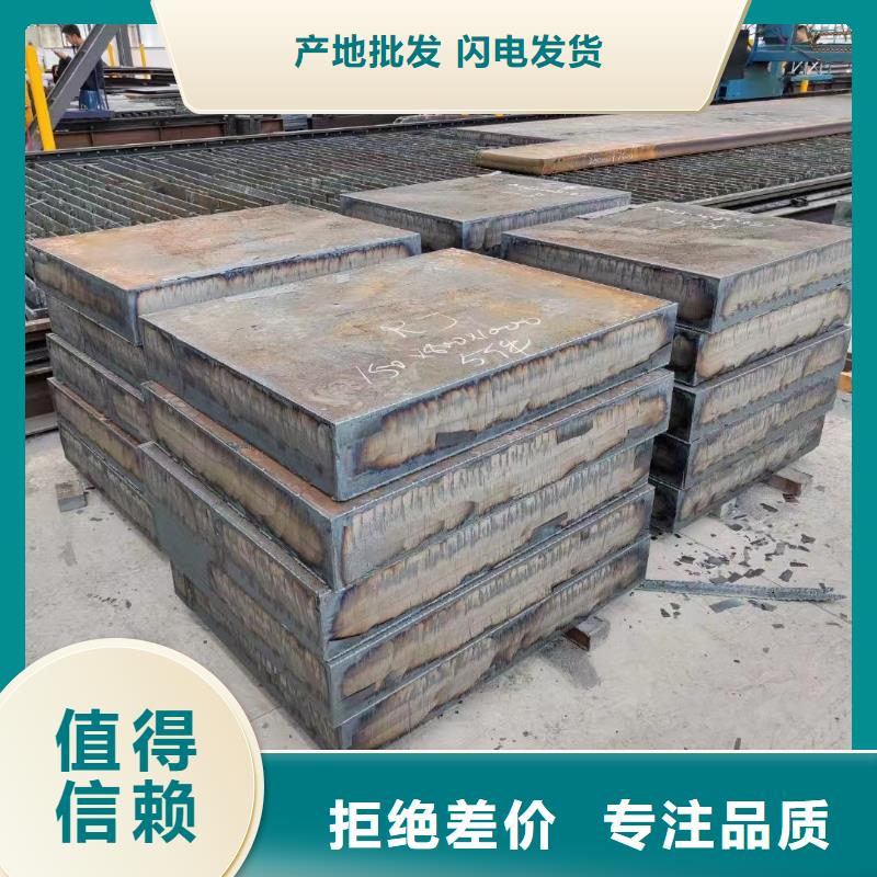 盘锦NM450耐磨钢板厂家联系方式