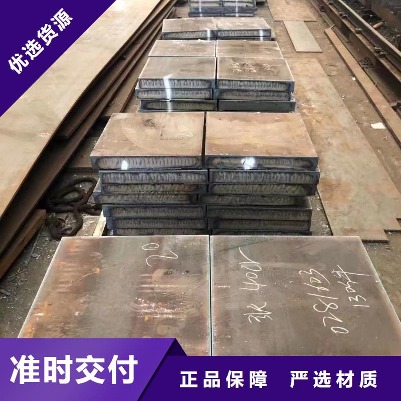 42CrMo钢板-视频-42CrMo钢板(佳龙)覆盖地域海南省三亚市海口