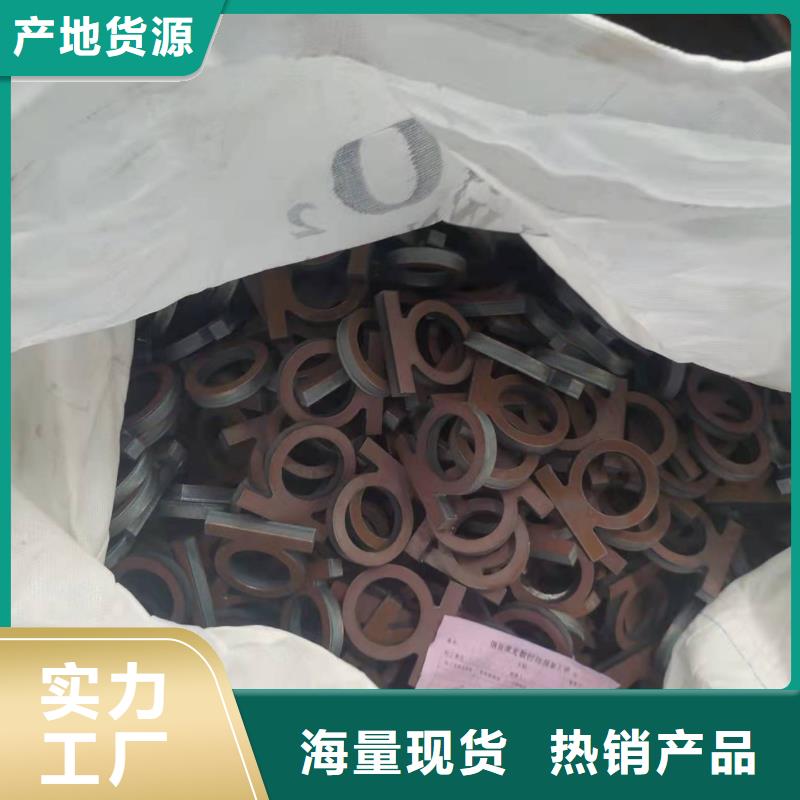 材质介绍Q690钢板客户信赖的厂家