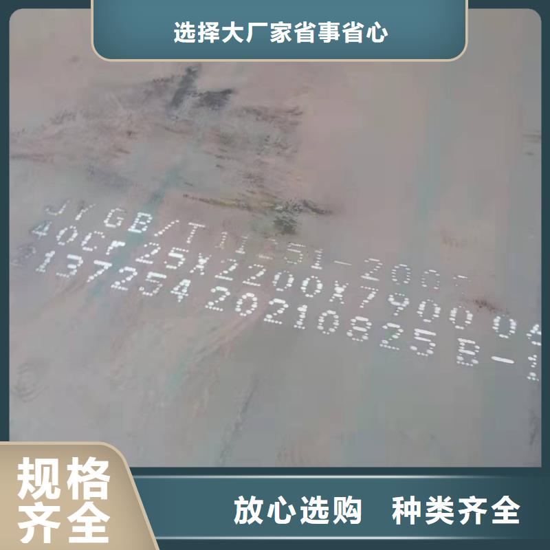 【材质介绍NM400钢板厂家货源】