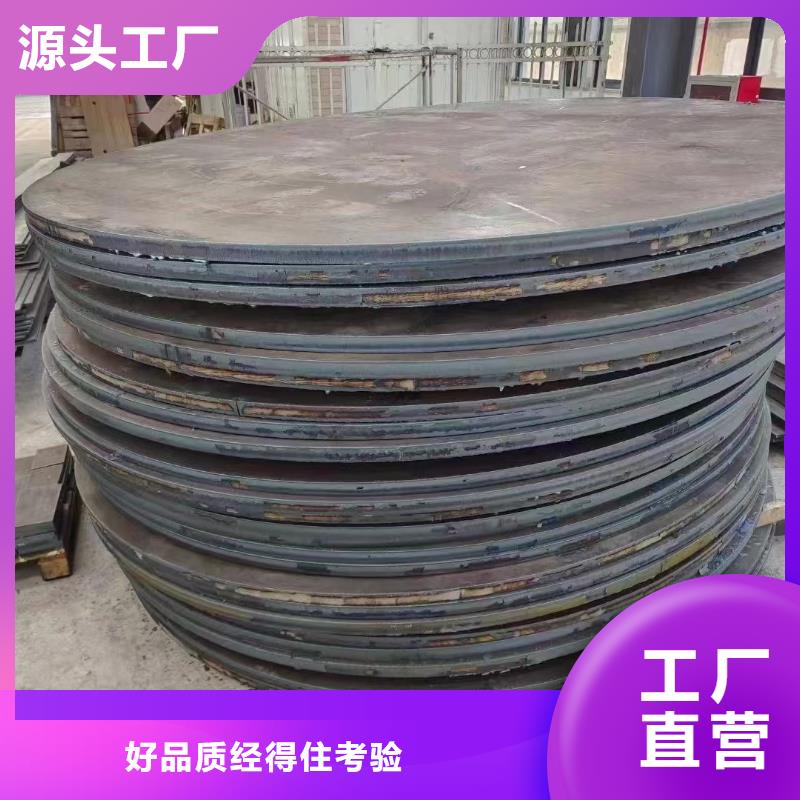 【材质介绍NM400钢板厂家货源】