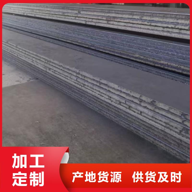 【材质介绍NM400钢板厂家货源】