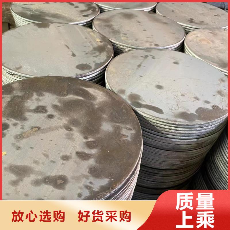 42CrMo钢板-视频-42CrMo钢板(佳龙)覆盖地域海南省三亚市海口