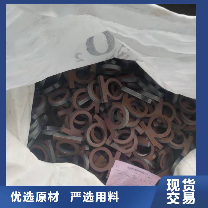 材质介绍Q245R钢板专注产品质量与服务