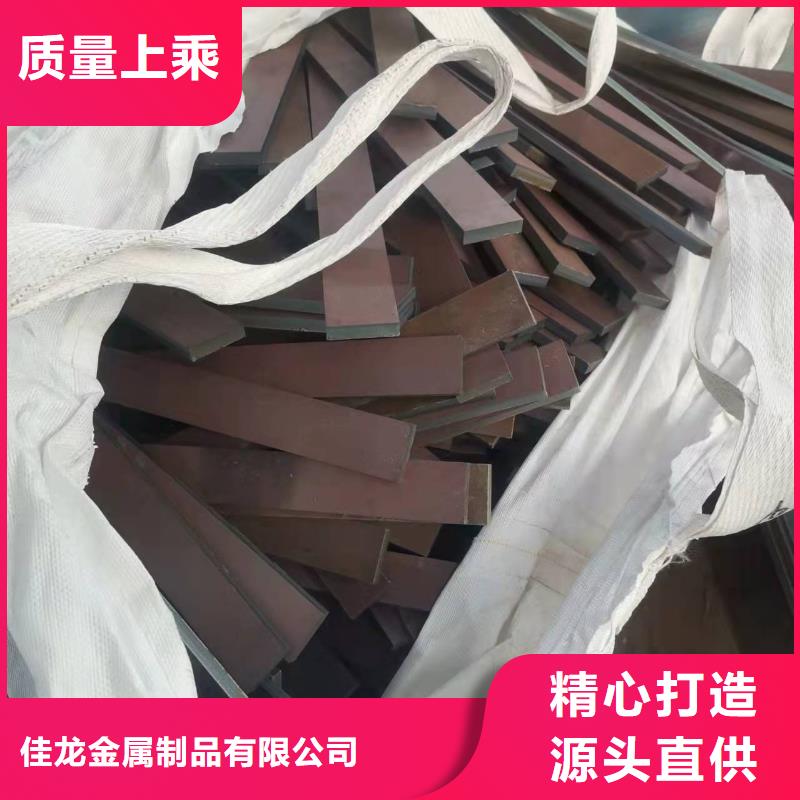 42CrMo钢板-视频-42CrMo钢板-山东省泰安市此地服务商-肥城|东平|德州|烟台|菏泽|临沂|日照