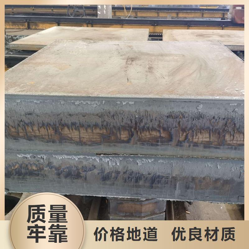 材质介绍钢板研发生产销售