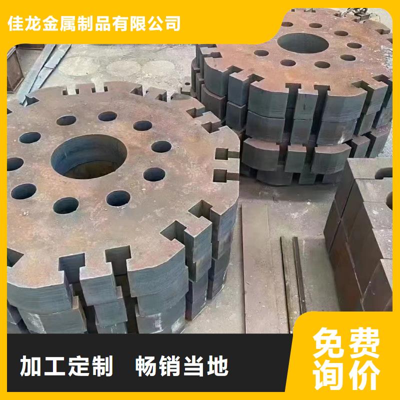 42CrMo钢板-视频-42CrMo钢板-山东省泰安市此地服务商-肥城|东平|德州|烟台|菏泽|临沂|日照