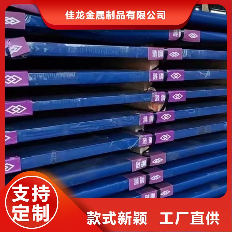 42CrMo钢板-视频-42CrMo钢板-山东省泰安市此地服务商-肥城|东平|德州|烟台|菏泽|临沂|日照