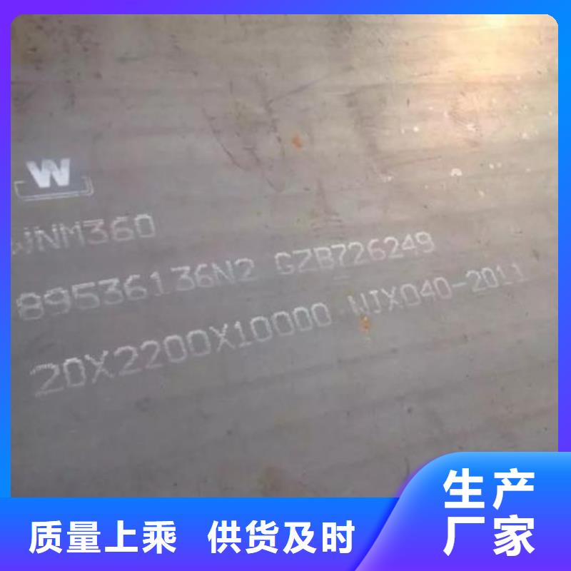 材质介绍,Q690钢板一站式采购商