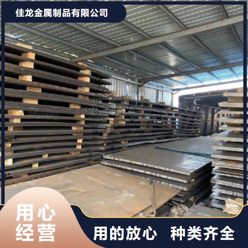 材质介绍,耐磨钢板资质认证