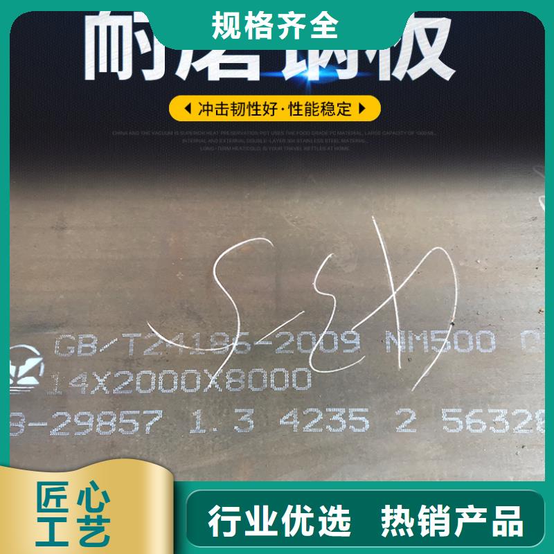 42CrMo钢板-视频-昌都市42CrMo钢板-(附近)可服务区域芒康|察雅|林芝|那曲|拉萨|山南|阿里|日喀则