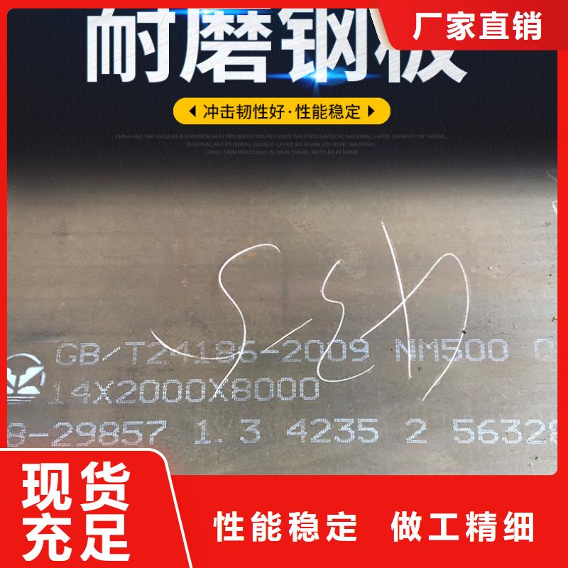材质介绍特厚耐磨钢板海量现货直销