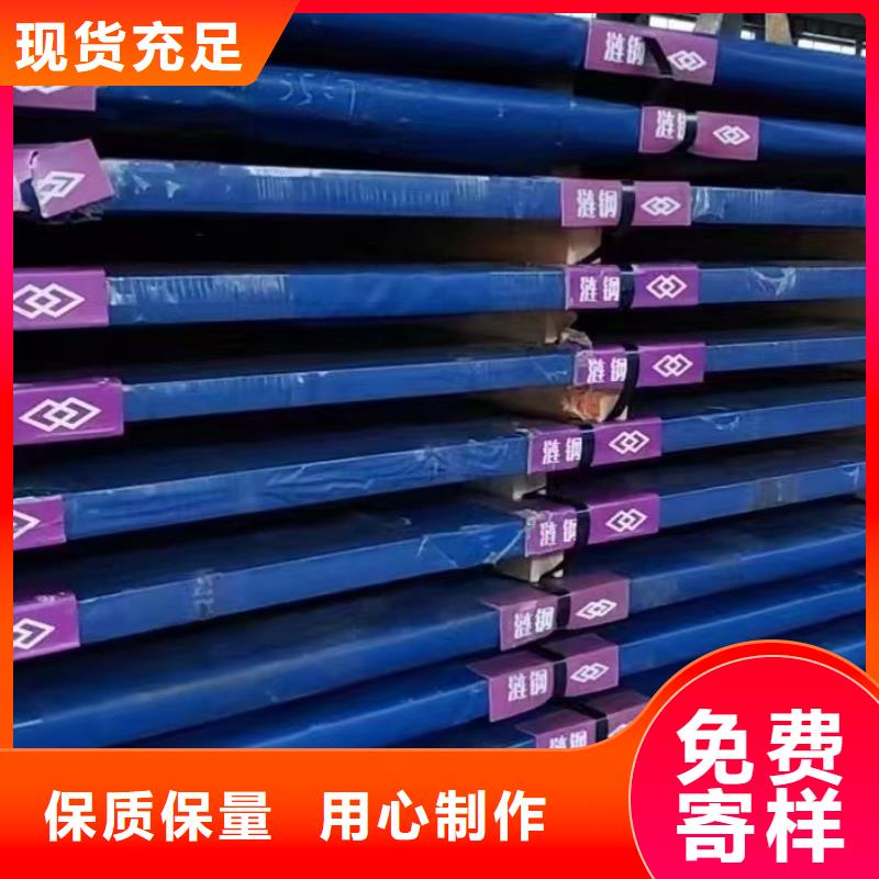 材质介绍特厚耐磨钢板海量现货直销