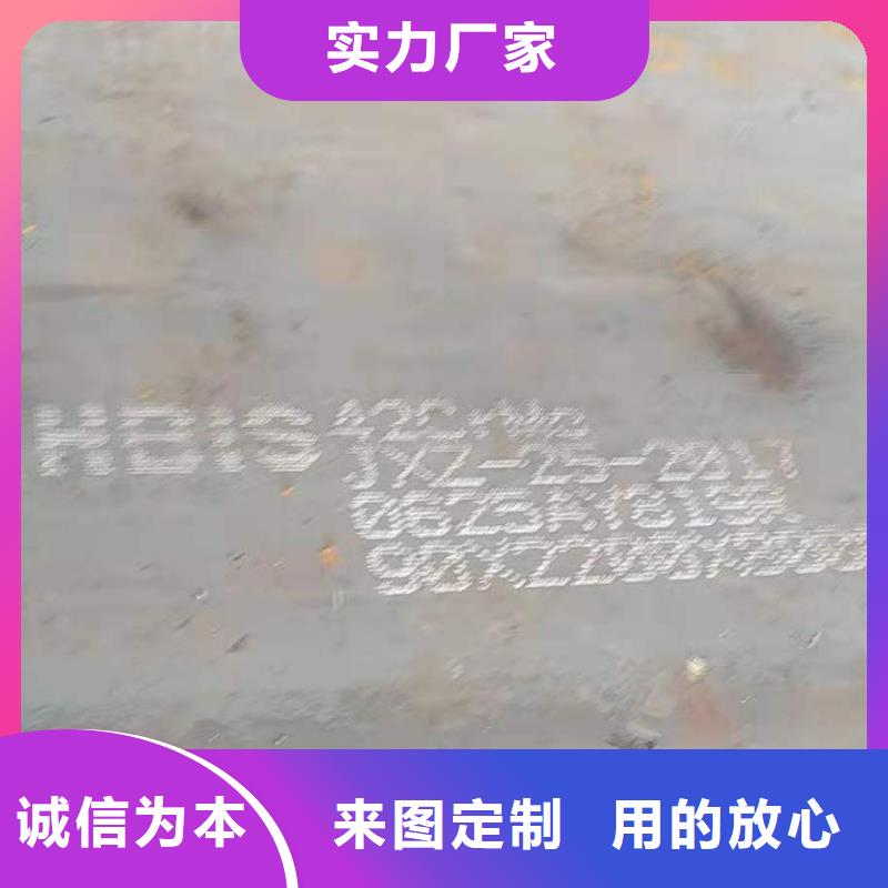 42CrMo钢板-视频-42CrMo钢板-山东省泰安市此地服务商-肥城|东平|德州|烟台|菏泽|临沂|日照