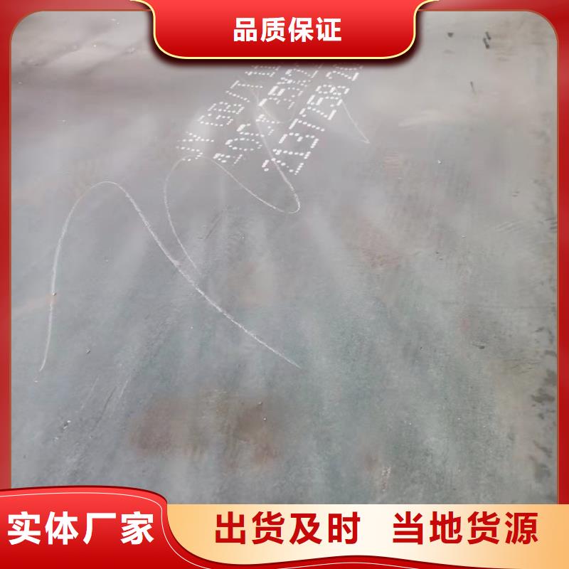 65Mn弹簧钢板丹东工厂电话